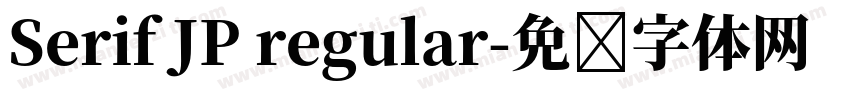 Serif JP regular字体转换